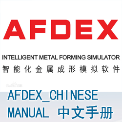 AFDEX_Chinese manual 中文手冊