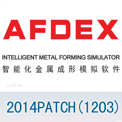 AFDEX_2014 正式版 升級文件合集(1203)